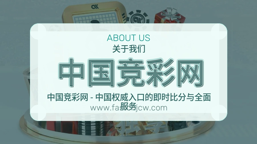 服务说明