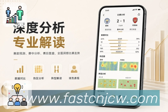 App 展示图